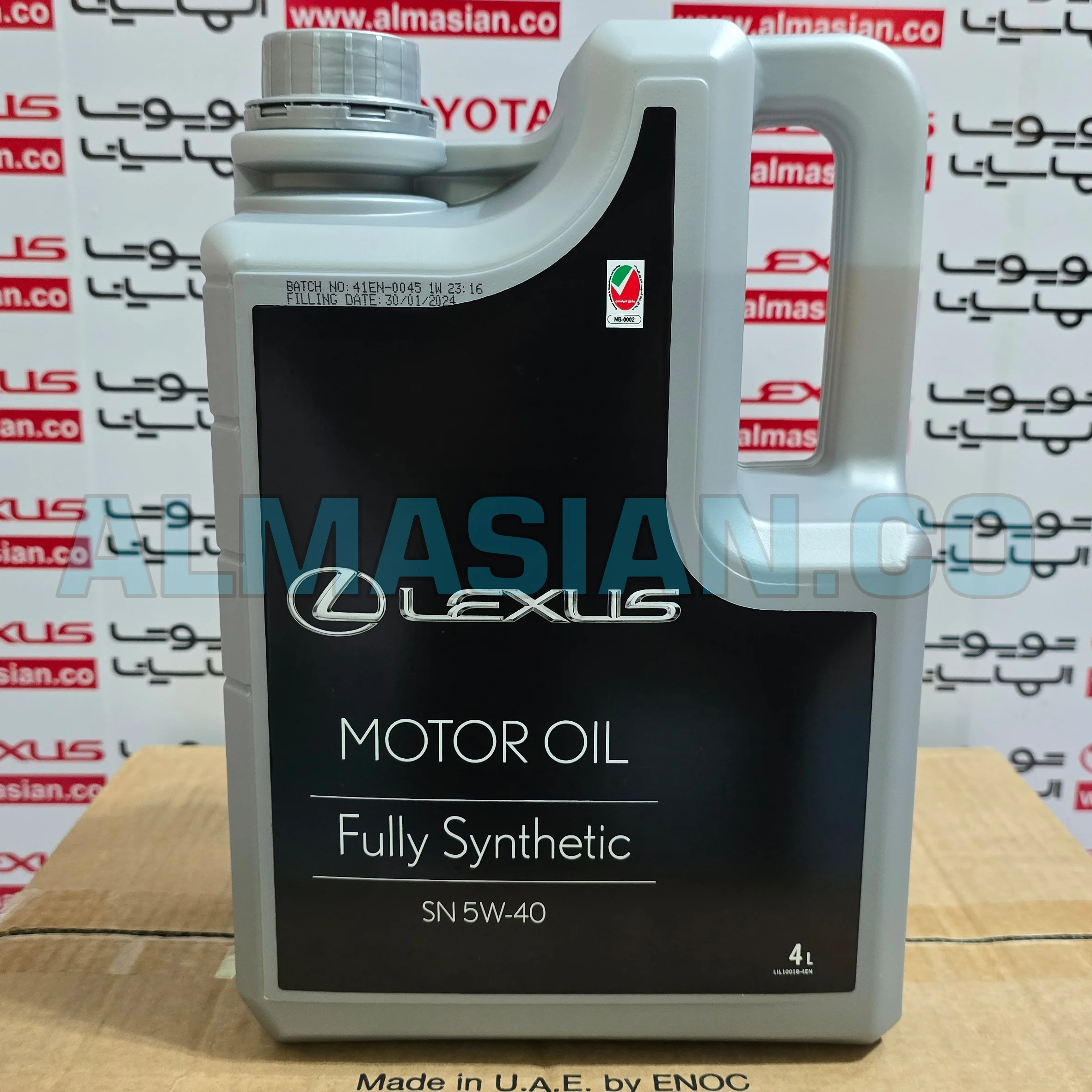 روغن موتور 5W-40 لکسوس | کدفنی: 0888083717 | خرید و قیمت MOTOR OIL LEXUS 5W40 SN | مناسب برای خودروهای تویوتا و لکسوس اتومات | فروشگاه الماسیان-2