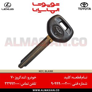 کلید آهنی لندکروز 70