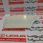 ابرویی زیر چراغ جلو چپ FJ | اصلی تویوتا اف جی کروزر | کدفنی: 5251335100A0 | مدل: 2007-2020 | خرید و قیمت | فروشگاه لوازم یدکی تویوتا الماسیان-2