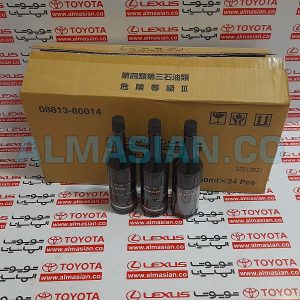 انژکتور شور لکسوس | اصلی | کدفنی: 0881380014 | مناسب برای خودروهای لکسوس | خرید و قیمت | فروشگاه لوازم یدکی تویوتا الماسیان-2