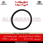 اورینگ صافی گیربکس پرادو | اصلی تویوتا Prado | کدفنی: 9030131014 | مدل: 2010-2017 | خرید و قیمت | فروشگاه لوازم یدکی تویوتا الماسیان