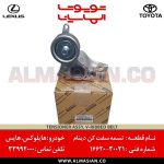 تسمه سفت‌کن هایلوکس | اصلی تویوتا | خرید و قیمت | کدفنی: 1662030031 | مدل: 2006-2015 | فروشگاه لوازم یدکی تویوتا و لکسوس الماسیان