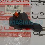 خار فلاپ گلگیر جلو راست پرادو 120 | اصلی تویوتا Prado | کدفنی: 7508560061 | مدل: 2003 - 2009 | خرید و قیمت | فروشگاه لوازم یدکی تویوتا و لکسوس الماسیان-2