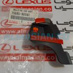 خار فلاپ گلگیر جلو راست پرادو 120 | اصلی تویوتا Prado | کدفنی: 7508560061 | مدل: 2003 - 2009 | خرید و قیمت | فروشگاه لوازم یدکی تویوتا و لکسوس الماسیان-3