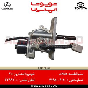 دفلاک لندکروز 200
