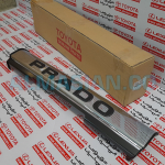روکش استیل گارد سپر جلو پرادو 120 کد فنی 5243560051 (5)