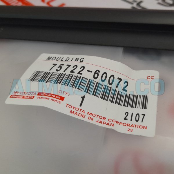 زه آبگیر درب عقب چپ پرادو 150 کد فنی 7572260072 (1)