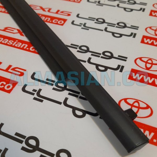 زه آبگیر درب عقب چپ پرادو 150 کد فنی 7572260072 (2)