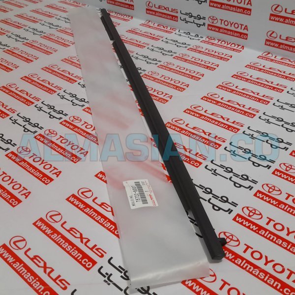 زه آبگیر درب عقب چپ پرادو 150 کد فنی 7572260072 (3)