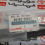 زه شیشه درب عقب راست FJ | اصلی تویوتا اف جی کروز | کدفنی: 6816335041 | مدل: 2007-2020 | خرید و قیمت | فروشگاه لوازم یدکی تویوتا و لکسوس الماسیان-6