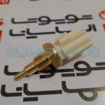 سنسور دمای آب NX | اصلی لکسوس ان ایکس | کدفنی: 8942233030 | مدل: 2014-2020 | خرید، قیمت | فروشگاه لوازم یدکی تویوتا و لکسوس الماسیان-3