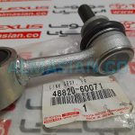 سیبک موجگیر راست LX570 | اصلی لکسوس ال ایکس 570 | کدفنی: 4882060071 | مدل: 2007-2013 | خرید و قیمت | فروشگاه لوازم یدکی تویوتا الماسیان-6