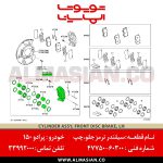 سیلندر ترمز جلو چپ پرادو 150 | اصلی تویوتا Prado | کدفنی: 4775060300 | مدل: 2009 - 2017 | خرید و قیمت | فروشگاه لوازم یدکی تویوتا و لکسوس الماسیان-9