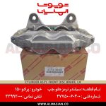 سیلندر ترمز جلو چپ پرادو 150 | اصلی تویوتا Prado | کدفنی: 4775060300 | مدل: 2009 - 2017 | خرید و قیمت | فروشگاه لوازم یدکی تویوتا و لکسوس الماسیان
