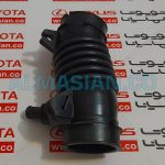 شلنگ فیلتر هوا یاریس | اصلی تویوتا Yaris | کدفنی: 1788021091 | مدل: 2008 - 2015 | خرید و قیمت | فروشگاه لوازم یدکی تویوتا و لکسوس الماسیان-3