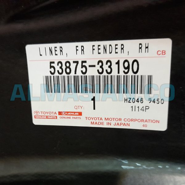شلگیر جلو راست کمری GL - 5