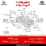 شمع GT86 | اصلی تویوتا جی تی86 | کدفنی: SU00304931 | مدل: 2007-2012 | خرید و قیمت | فروشگاه لوازم یدکی تویوتا و لکسوس الماسیان-8