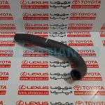 شیلنگ بالای رادیاتور هایلوکس | اصلی تویوتا Hilux | کدفنی: 165710C080 | مدل: 2005-2020 | خرید، قیمت | فروشگاه لوازم یدکی تویوتا و لکسوس الماسیان-2
