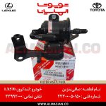 صافی بنزین لندکروز 200 | اصلی تویوتا Land cruiser | کدفنی: 2330050150 | مدل: 2008-2017 | خرید و قیمت | فروشگاه لوازم یدکی تویوتا و لکسوس الماسیان