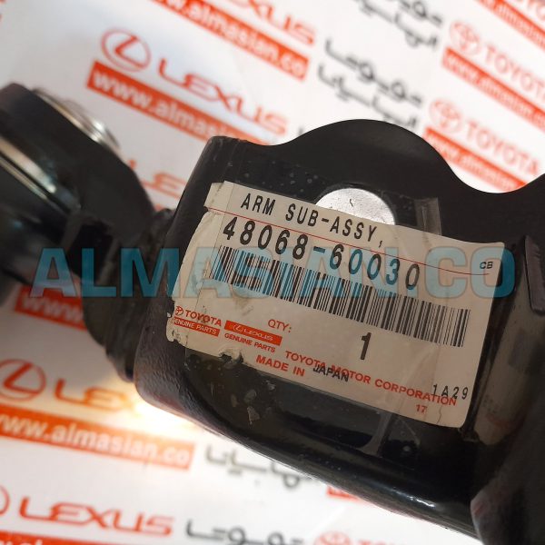 طبق جلو پایین راست LX570 لکسوس | کدفنی : 4806860030 | خرید، قیمت و مشخصات در سال 1402 || فروشگاه لوازم یدکی تویوتا و لکسوس الماسیان-4