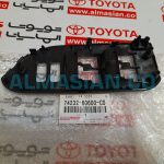 قاب صفحه کلید درب چپ پرادو اتاق ۱۵۰ | کد فنی: 7423260600C0 | مدل 2010 تا 2017 | اصلی تویوتا | قیمت، خرید | فروشگاه لوازم یدکی الماسیان-3