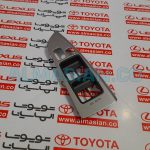 قاب صفحه کلید درب جلو چپ پرادو اتاق 120 | اصلی تویوتا Prado | کدفنی: 7423260440 | مدل: 2003-2009 | خرید و قیمت | فروشگاه لوازم یدکی تویوتا و لکسوس الماسیان-3