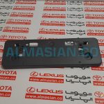 قاب پلاک سپر جلو NX | اصلی لکسوس ان ایکس | کدفنی: 5211478050 | مدل: 2014 - 2020 | خرید و قیمت | فروشگاه لوازم یدکی تویوتا و لکسوس الماسیان-2