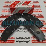 لنت ترمز جلو NX | اصلی لکسوسان ایکس | کدفنی: 0446548170 | مدل: 2014-2017 | فروشگاه لوازم یدکی تویوتا و لکسوس الماسیان-3