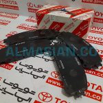 لنت ترمز جلو RX350 | اصلی لکسوس آر ایکس | کدفنی: 0446548190 | مدل: 2009-2015 | فروشگاه لوازم یدکی تویوتا و لکسوس الماسیان-5