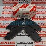 لنت ترمز عقب لکسوس RX200- کدفنی- 0446648160 - 6
