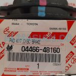 لنت ترمز عقب لکسوس RX200- کدفنی- 0446648160 - 2