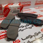 لنت ترمز عقب پرادو 150 | اصلی تویوتا Prado | کدفنی: 0446660140 | مدل: 2009-2017 | فروشگاه لوازم یدکی تویوتا و لکسوس الماسیان-3