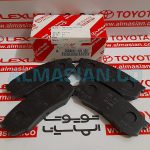 لنت ترمز عقب پرادو 150 | اصلی تویوتا Prado | کدفنی: 0446660140 | مدل: 2009-2017 | فروشگاه لوازم یدکی تویوتا و لکسوس الماسیان-4