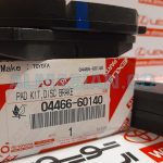 لنت ترمز عقب پرادو 150 | اصلی تویوتا Prado | کدفنی: 0446660140 | مدل: 2009-2017 | فروشگاه لوازم یدکی تویوتا و لکسوس الماسیان-5