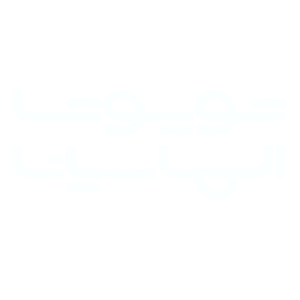 لوگو سفید تویوتا الماسیان