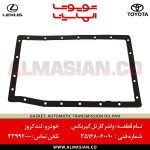 واشر کارتل گیربکس لندکروز | اصلی تویوتا Land cruiser | کدفنی: 3516860010 | مدل: 2007-2017 | خرید و قیمت | فروشگاه لوازم یدکی تویوتا الماسیان