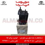 پایه دیاق راست سپر جلو پرادو | اصلی تویوتا Prado | کدفنی: 5202560050 | مدل: 2009-2017 | خرید و قیمت | فروشگاه لوازم یدکی تویوتا و لکسوس الماسیان