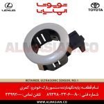 پایه نگهدارنده سنسور پارک کمری | کد فنی: 8934833060A0