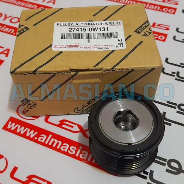 پولی کلاچ دینام FJ | اصلی تویوتا اف جی کروزر | کد فنی: 274150W131 | مدل: 2007 تا 2020 | خرید، قیمت Pulley, alternator w/clutch | فروشگاه الماسیان-2