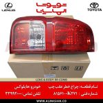 چراغ خطر عقب سمت چپ هایلوکس روو | اصلی تویوتا | کدفنی: 815610K271 | مدل: 2015-2020 | فروشگاه لوازم یدکی تویوتا و لکسوس الماسیان