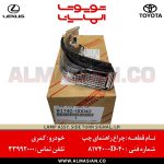 چراغ راهنمای چپ کمری | اصلی تویوتا Camry | کدفنی: 817400D040 | مدل: 2011-2017 | فروشگاه لوازم یدکی تویوتا و لکسوس الماسیان