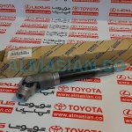 چهارشاخ فرمان بالایی پرادو | اصلی تویوتا | کدفنی: 4522060280 | مدل: 2010-2017 | خرید و قیمت | فروشگاه لوازم یدکی تویوتا و لکسوس الماسیان-5