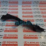 کشویی سپر جلو سمت راست پرادو اتاق 120 | اصلی تویوتا | خرید و قیمت prado | کدفنی: 5211560071 | مدل: 2003-2009 | فروشگاه لوازم یدکی تویوتا و لکسوس الماسیان-6