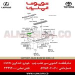 کشویی سپر عقب لندکروز | اصلی تویوتا Landcruiser | خرید و قیمت | کدفنی: 5215660070 | مدل: 2007-2020 | فروشگاه لوازم یدکی تویوتا و لکسوس الماسیان-8