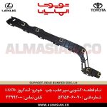کشویی سپر عقب لندکروز | اصلی تویوتا Landcruiser | خرید و قیمت | کدفنی: 5215660070 | مدل: 2007-2020 | فروشگاه لوازم یدکی تویوتا و لکسوس الماسیان