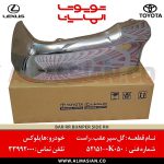 گل سپر عقب سمت راست هایلوکس | اصلی تویوتا Hilux | کدفنی: 521510K050 | مدل: 2015-2020 | خرید و قیمت | فروشگاه لوازم یدکی تویوتا الماسیان