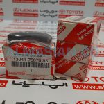 یاتاقان متحرک 0.5 پرادو 120 | اصلی تویوتا Prado | کدفنی: 130417507005 | مدل: 2003 - 2008 | خرید و قیمت | فروشگاه لوازم یدکی تویوتا و لکسوس الماسیان-3